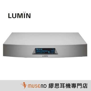 【LUMIN】U2 公司貨 2年保固 頂級 數位 網路 串流 訊源 轉盤 升頻 Roon TIDAL 預購【繆思耳機】