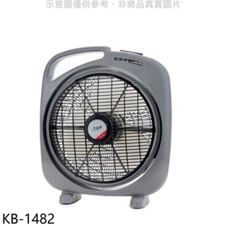 友情牌【KB-1482】14吋箱扇電風扇 歡迎議價