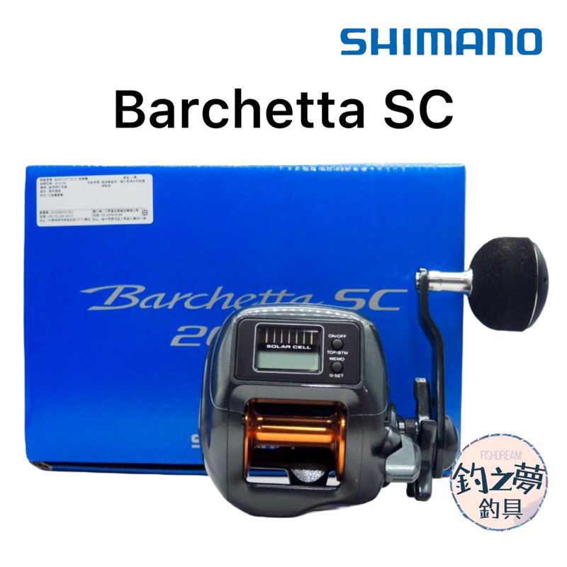 釣之夢~SHIMANO 18年 Barchetta SC  太陽能電池鼓式捲線器 計米 雙軸捲線器 船釣 鐵板 路亞