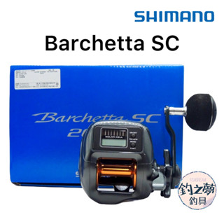 釣之夢~SHIMANO 18年 Barchetta SC 太陽能電池 鼓式捲線器 計米輪 雙軸捲線器 船釣 鐵板 路亞