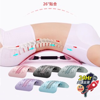 臺灣宅配王 按摩器 腰椎 非醫療器材 腰椎舒緩器 腰椎牽引器 腰椎拉伸器 瑜伽輔助工具 腰部 腰椎按摩器 腰椎伸展器