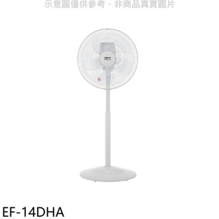 SANLUX台灣三洋【EF-14DHA】14吋變頻遙控電風扇 歡迎議價