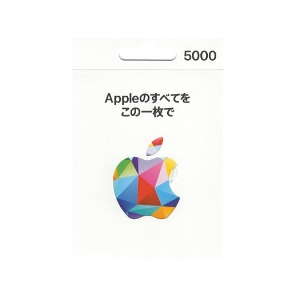 日本 ITUNES 點數卡 IPHONE APP Store 5000 10000 五千 一萬 實體卡