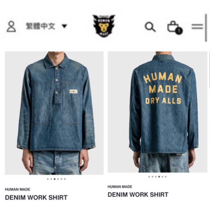 HUMAN MADE DENIM WORK SHIRT鴨子🦆 牛仔襯衫 外套 潮流 街頭 日單 正品