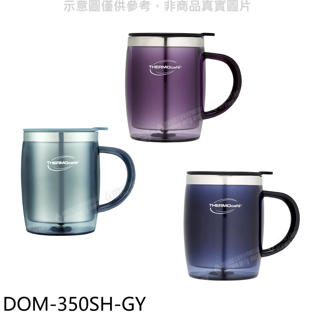 THERMOcafe凱菲【DOM-350SH-GY】350cc隔溫杯不銹鋼保溫杯星空灰 歡迎議價