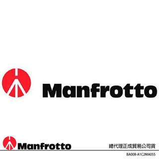 MANFROTTO 055 BAG 台製腳架套 (公司貨) 可肩背 055 系列腳架專用