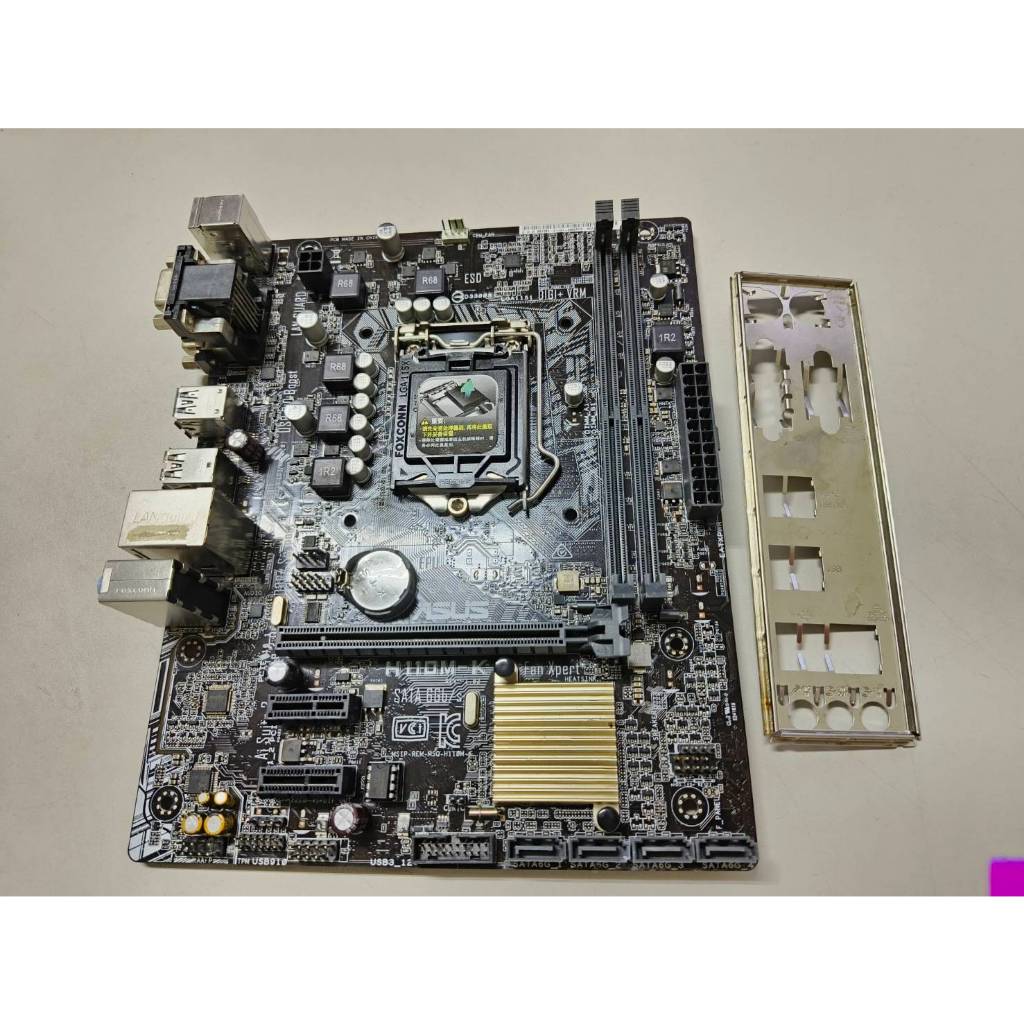 #784 ASUS H110M-K 主機板 附檔板