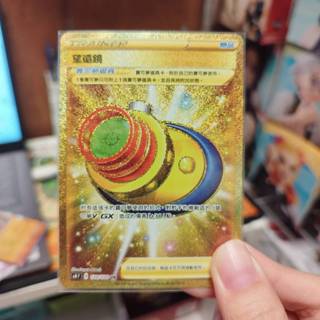 *Ca*~日系賣場~ 寶可夢卡牌 PTCG 中文版 UR 望遠鏡