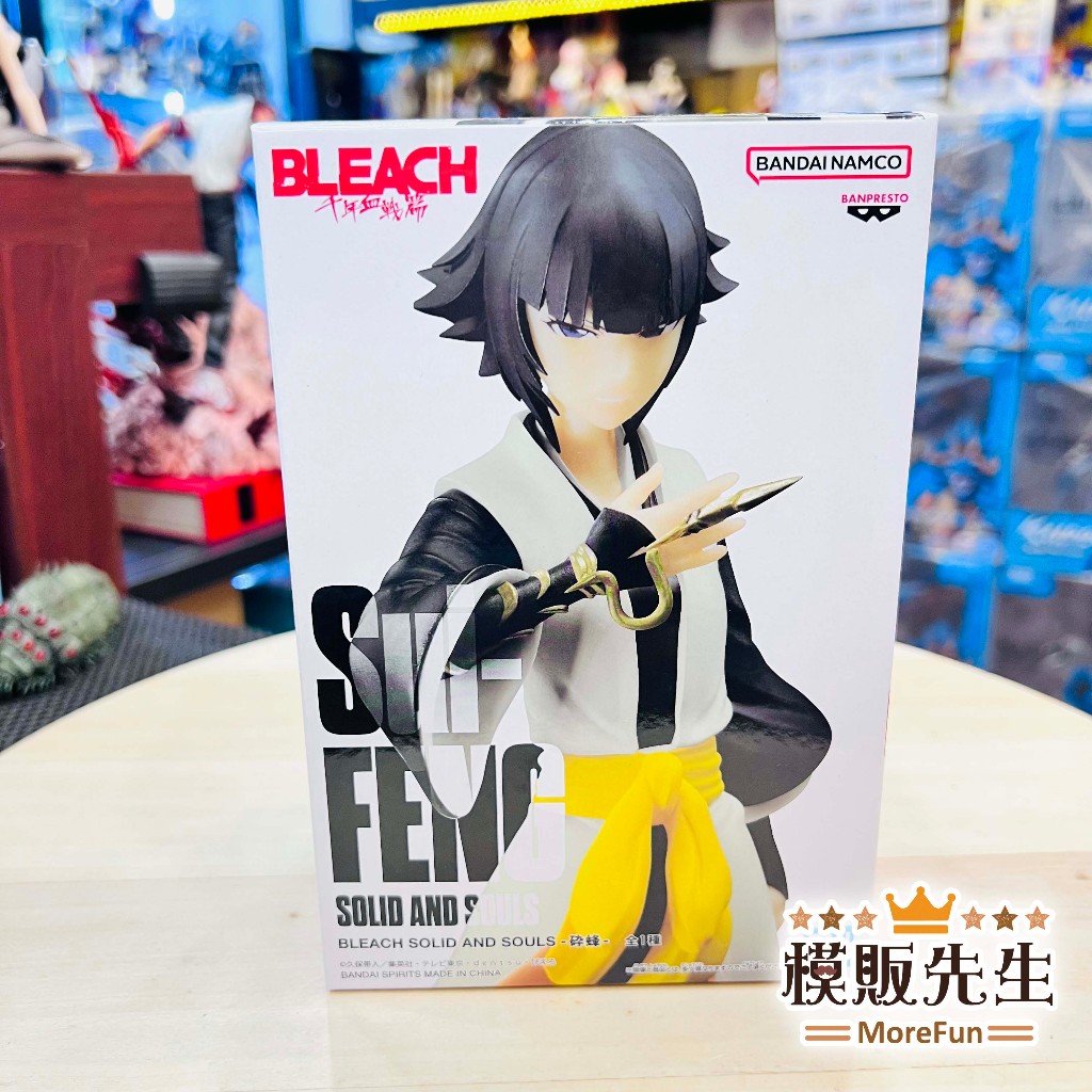 【模販先生】現貨 日空版 BP 死神BLEACH SOLID AND SOULS 碎蜂 景品 公仔