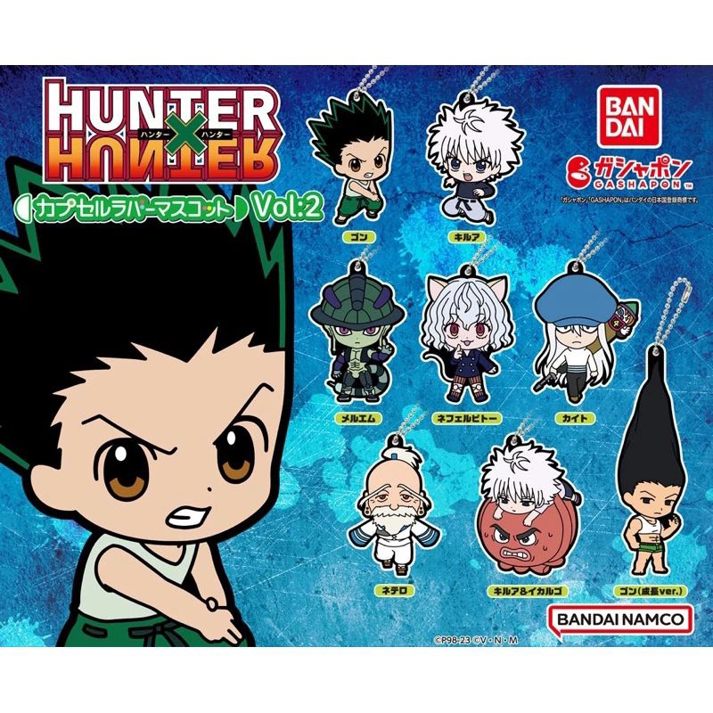 （現貨）獵人 Hunter x Hunter 大傑 奇犽 凱特 蟻王篇 軟膠 橡膠吊飾 扭蛋 轉蛋 萬代 BANDAI