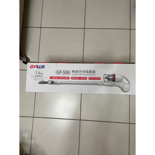 Gp-s08無線手持吸塵器