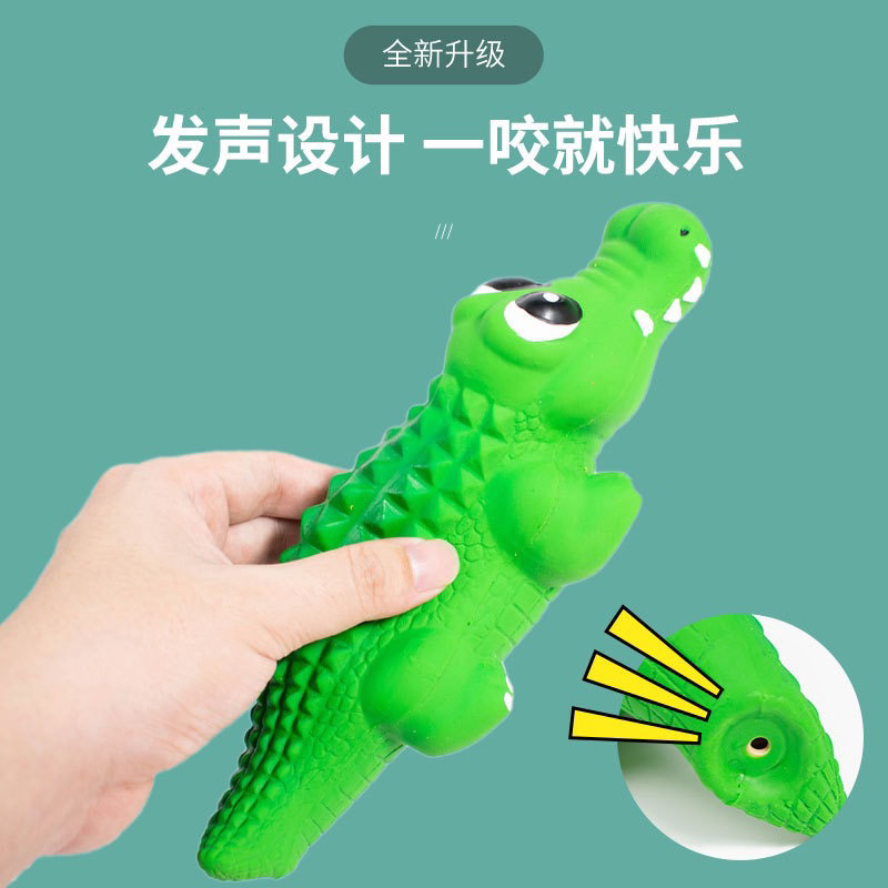 *吉白白* 台灣現貨 乳膠大鱷魚 寵物玩具 發聲玩具 啾啾玩具 磨牙玩具 乳膠玩具 狗玩具 狗狗玩具 動物造型 鱷魚造型