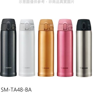 象印【SM-TA48-BA】480cc彈蓋超輕量(與SM-TA48同款)BA黑色保溫杯 歡迎議價
