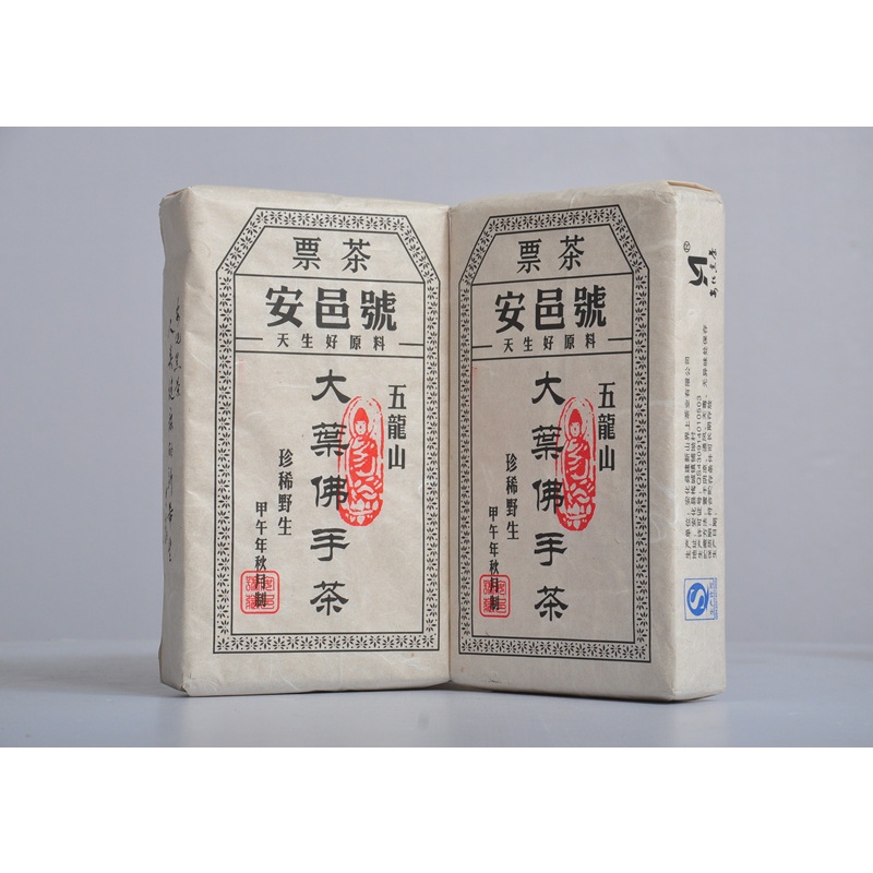 店長推薦 B126。2014年出品，湖南安化，大葉佛手茶，原葉手筑，1000克(1公斤大茶磚)。金花茯磚茶。(黑茶，藏茶