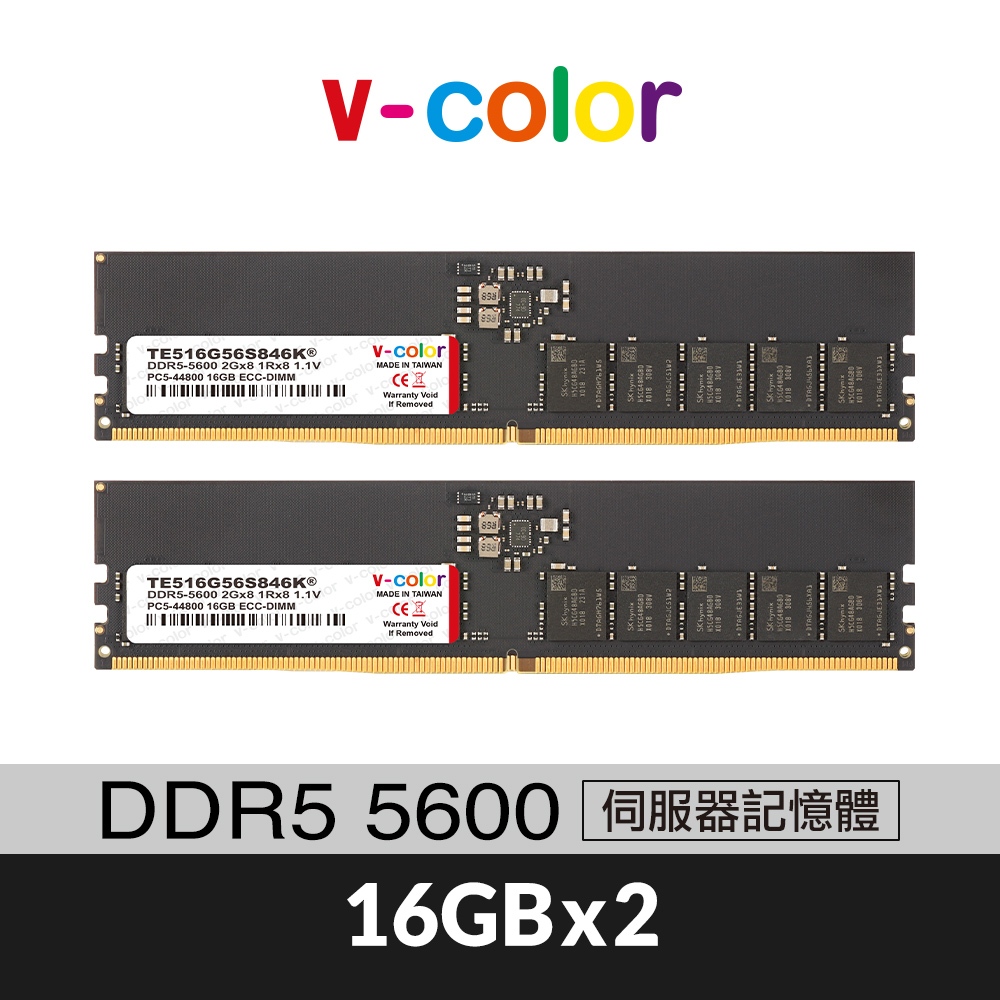 v-color 全何 DDR5 5600 32GB(16GBX2) ECC U-DIMM 伺服器記憶體