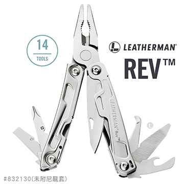 美國-【Leatherman】 REV工具鉗 / 832130 / 輕便好攜帶 / 設計精良