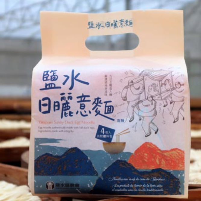 【鹽水區農會】鹽水日曬意麵（寬麵4入裝/含醬包），主食，麵食，意麵，伴手禮，便食，家常備品，即時品，鹽水，寬麵