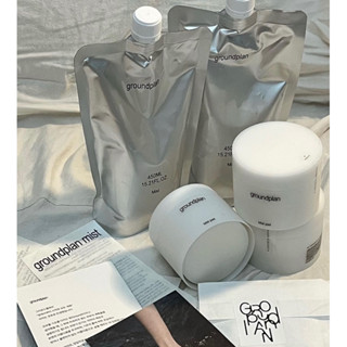 GROUNDPLAN 鎮定棉片 濃縮修護精華露 補水睡眠面霜 長效保濕鎮定噴霧 潔面乳 身體乳 防曬霜 卸妝膏 沐浴乳