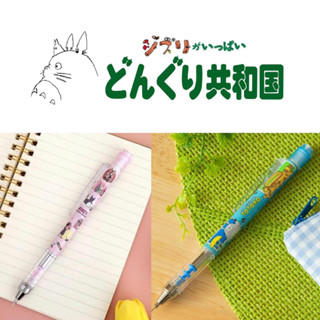 Pelo日本代購 預購 宮崎駿 吉卜力 自動鉛筆 ✏️ MONO橡皮擦
