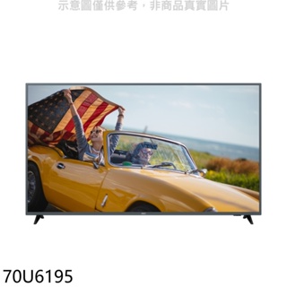 AOC美國【70U6195】70吋4K聯網電視(無安裝) 歡迎議價