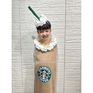 🎀U.ME小舖🎀 2024萬聖節🎃 預購款 萬聖節兒童星巴克咖啡裝（逼我兒子實拍😆💚