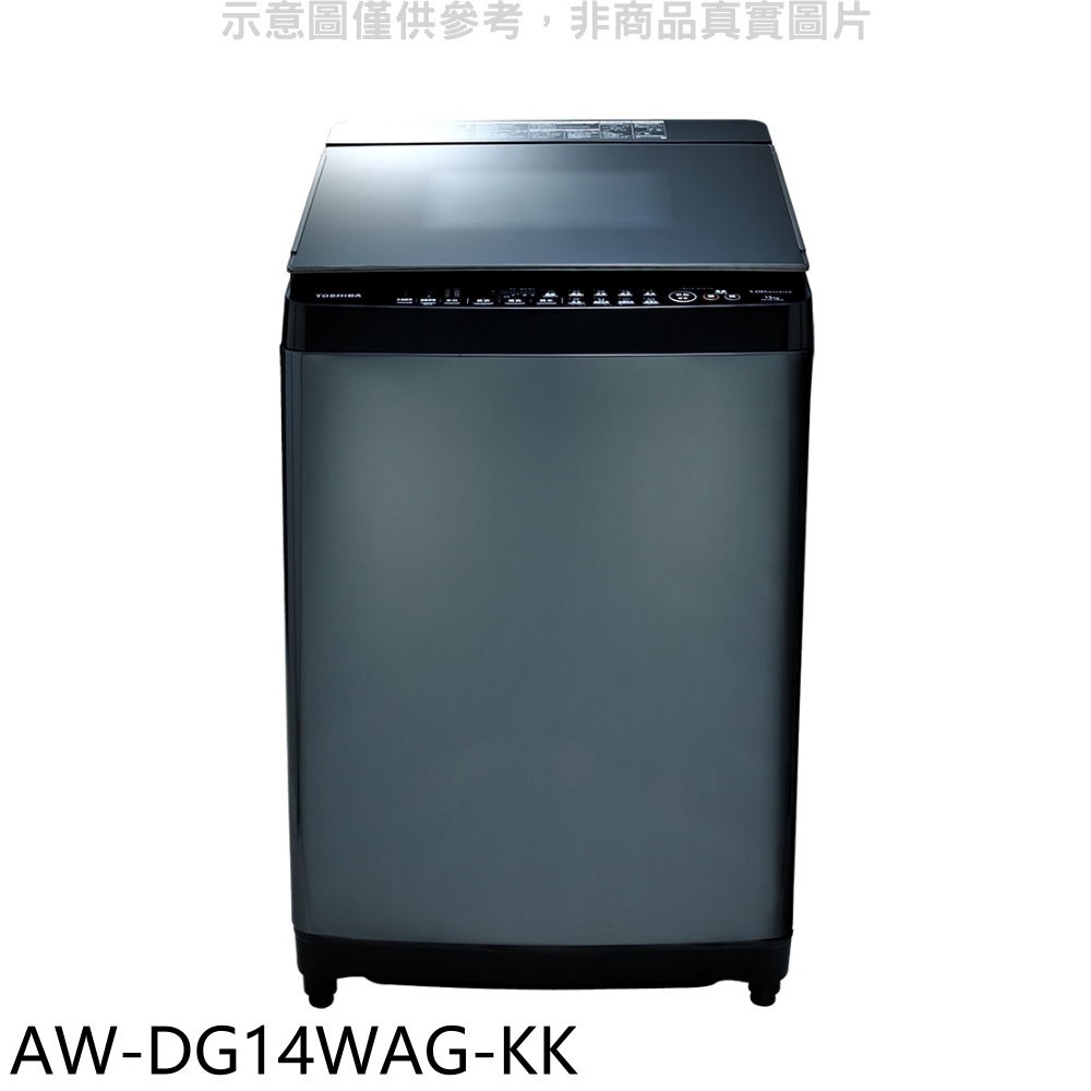 TOSHIBA東芝【AW-DG14WAG-KK】14公斤變頻洗衣機(含標準安裝) 歡迎議價