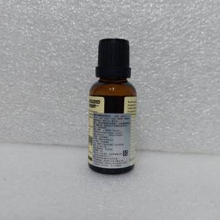 HERBOX 荷柏園 淨化按摩油 30ml
