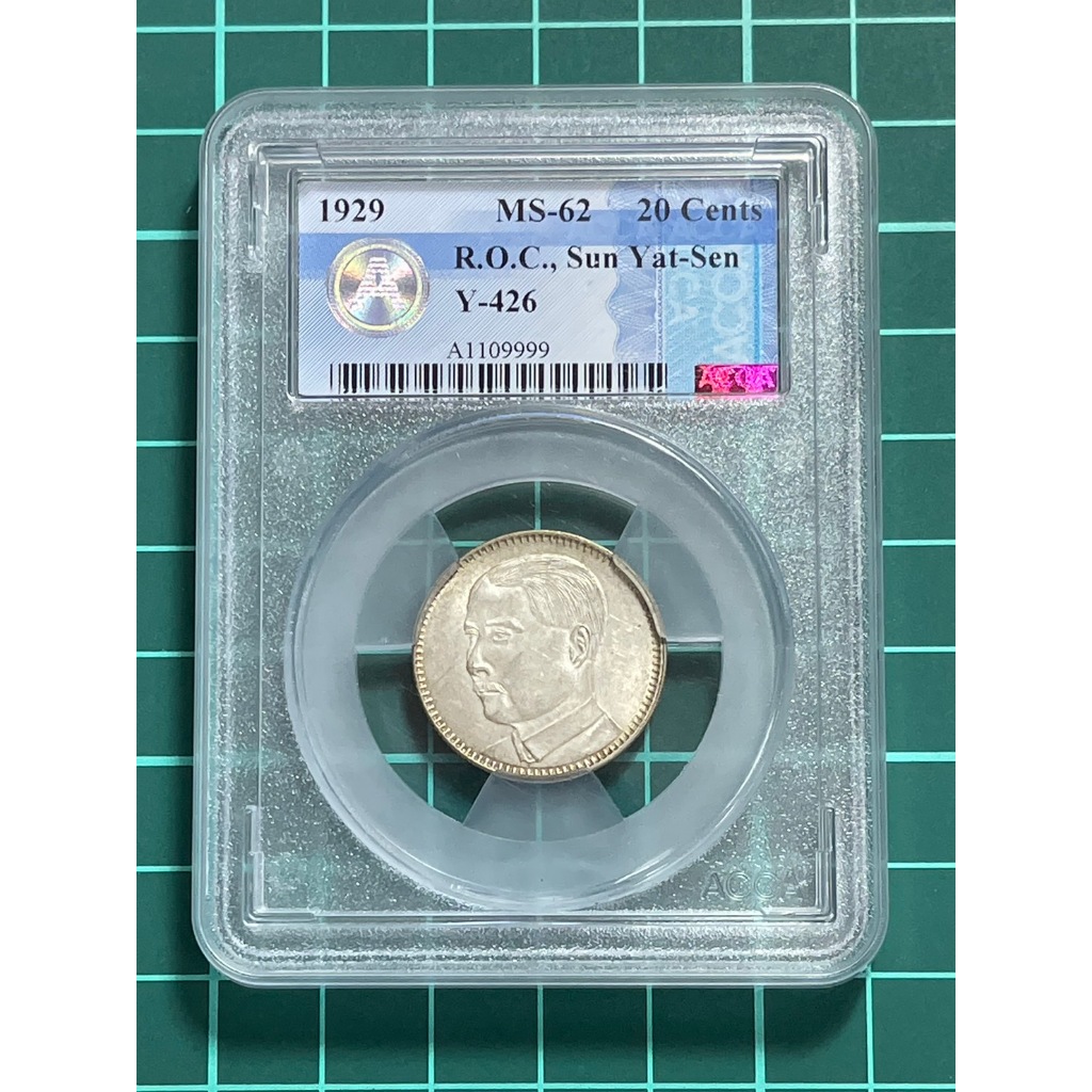 3475【NGC鑑定品・中国銀貨】中華民国18年　1929年　貳毫　銀貨 3475【NGC鑑定品・中国銀貨】中華民国18年 1929年 貳毫 銀貨