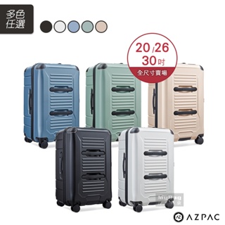 AZPAC 行李箱 20吋 26吋 30吋 Trucker 旅行箱 2.0 煞車款 胖胖箱 PC材質 登機箱 得意時袋