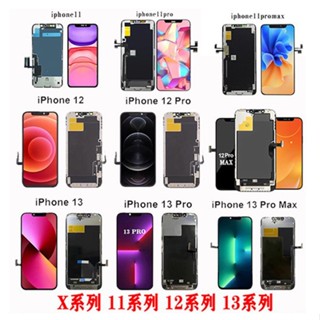 iphone xs max 螢幕 副廠原彩高品質 iphone 11 12 13 14 螢幕總成 iphone 液晶屏幕