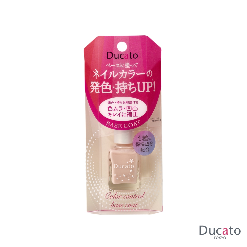 Ducato 色彩補正雙效基底油 7ml (護甲油)【盒損/短效】