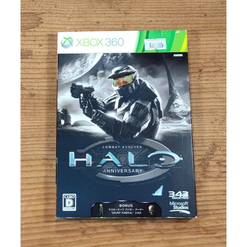 X-BOX 360日版遊戲- 最後一戰 復刻版 Halo: Combat Evolved Anniversary