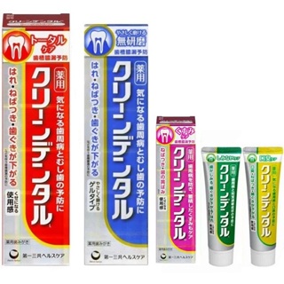 日本第一三共 CLEAN DENTAL 紅管牙膏100g 無研磨劑藍管 綠管 黃管
