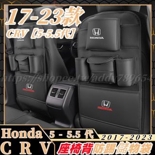 Honda 本田 置物袋 車用收納 椅背防踢墊 儲物墊 CRV City Hrv Fit Civic Odyssey