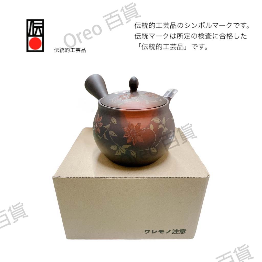 日本製【常滑燒】玉光 茶窯釜型朱花 急須壺 手工壺 泡茶壺 自帶蜂巢（濾網）