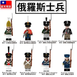 軍事人偶 積木人偶 俄羅斯 士兵 積木公仔 軍官 國軍人偶 士兵人偶 德軍 騎兵 近衛軍 軍事二戰 兒童玩具 FN017