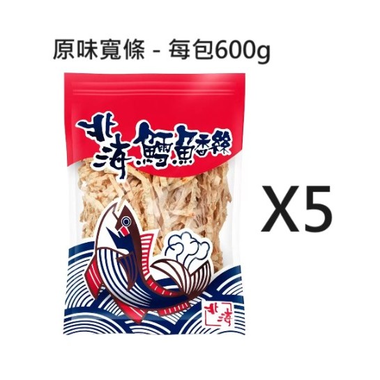 5包組🔥熱銷🔥 Costco 好市多 北海鱈魚香絲 600公克 鱈魚絲 魷魚絲 雪魚 香絲 大包 原味寬條