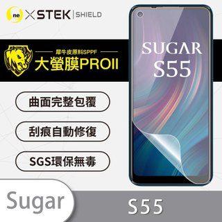 【大螢膜PRO】SUGAR S55 S50 螢幕保護貼 MIT犀牛皮抗衝擊刮痕自動修復 SGS環保無毒 專利治具貼合