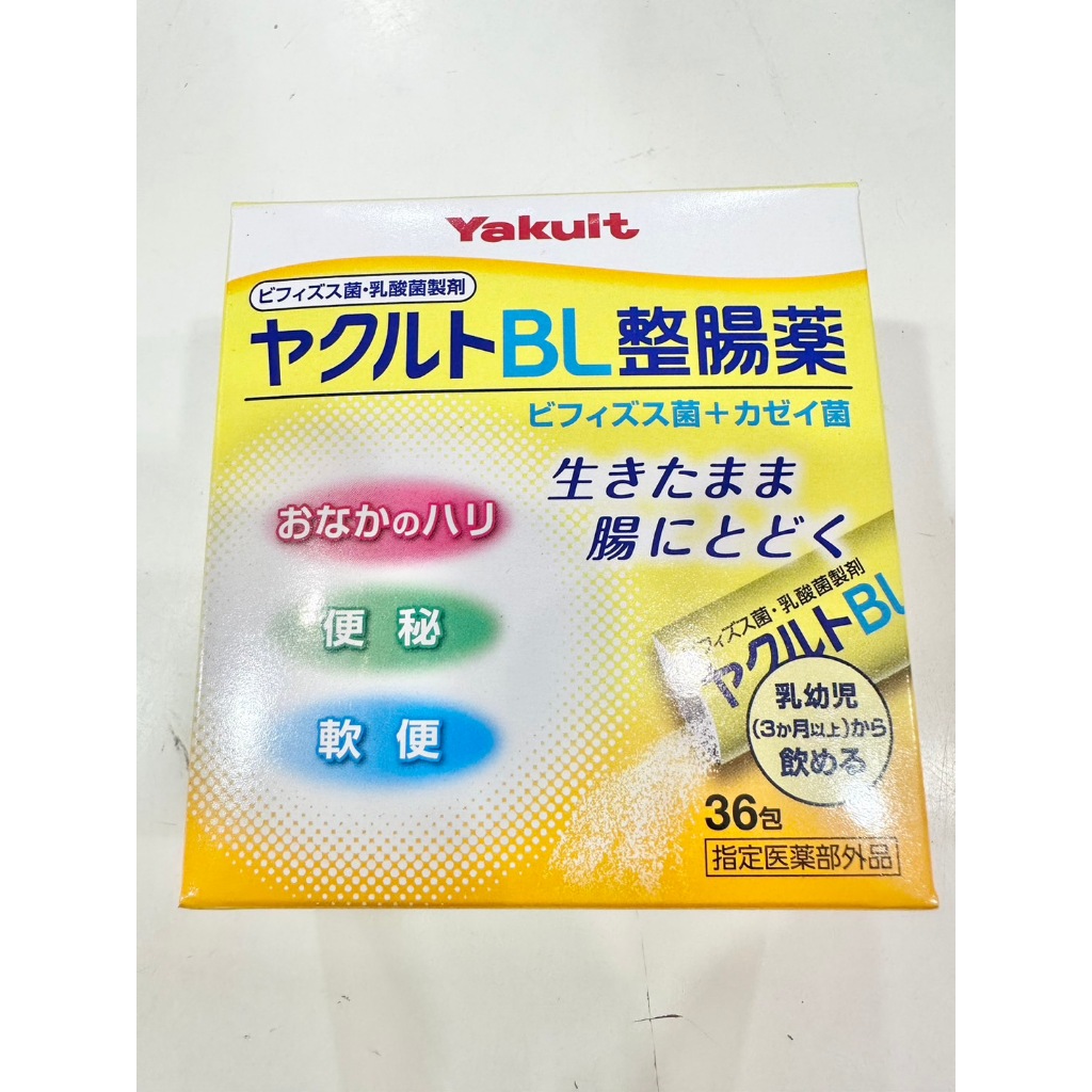 ☆新品現貨+預購區2312☆✨日本空運來台✨💎CT搶先賣商品💎養樂多 Yakult  BL 整腸乳酸菌粉 36包入