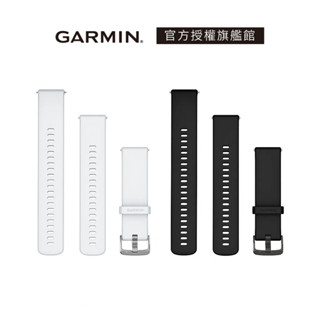 GARMIN Quick Release 22mm 矽膠錶帶