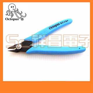 【祥昌電子】Octopus 章魚牌 503.170 KT-170 斜口/咀鉗 125mm 如意鉗 剪線鉗 剪扣鉗 迷你鉗