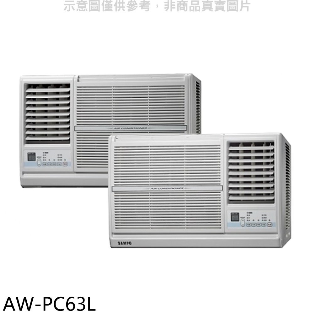 聲寶【AW-PC63L】定頻左吹窗型冷氣(含標準安裝)(全聯禮券2500元) 歡迎議價