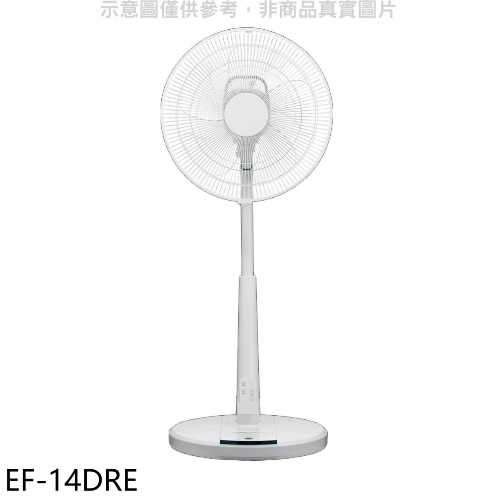 SANLUX台灣三洋【EF-14DRE】14吋DC變頻遙控電風扇 歡迎議價