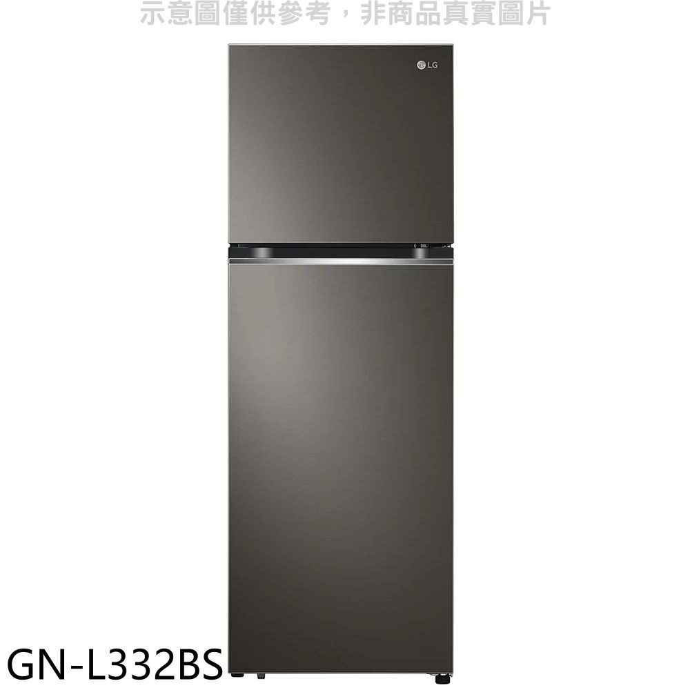 LG樂金【GN-L332BS】335公升雙門冰箱(含標準安裝) 歡迎議價