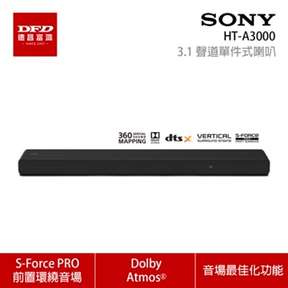SONY 索尼 HT-A3000 3.1 聲道單件式喇叭 支援 Dolby Atmos 公司貨