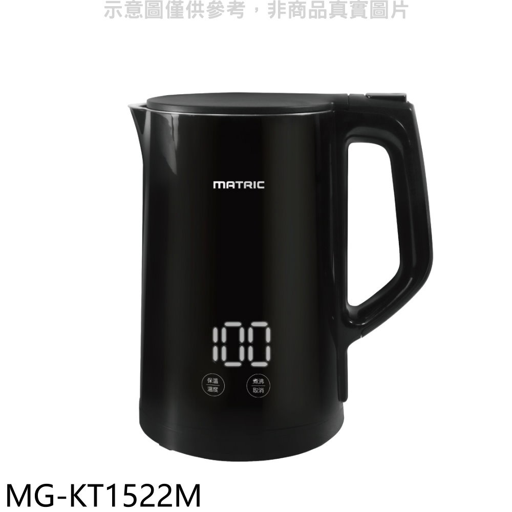 松木【MG-KT1522M】1.5公升觸控式智能定溫快煮壺亮光黑熱水瓶 歡迎議價