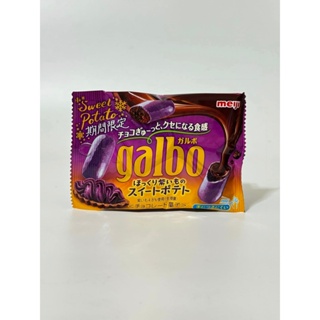 10/5新品到貨~MEIJI商品~garbo巧克力 紫薯風味 38g