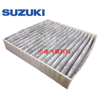 昇鈺 SUZUKI SWIFT 1.5 2005年-2010年 冷氣芯 冷氣濾芯