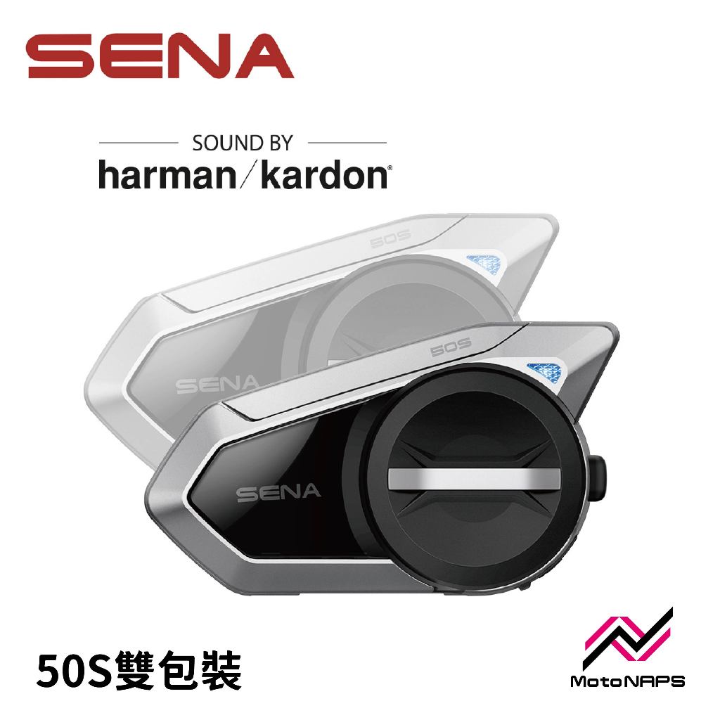 【NAPS 納普司】SENA 50S 網狀對講通訊系統/安全帽專用藍芽耳機 最新Harman Kardon版 雙包裝