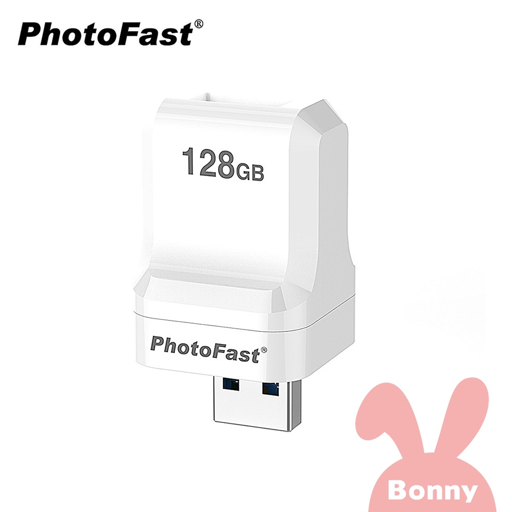 Photofast【蘋果專用】備份方塊 128GB 內建容量版 Photocube (充電備份 備份神器 備份豆腐頭)